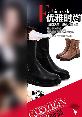 詳情頁(yè)