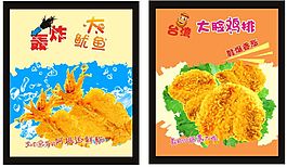 燈箱