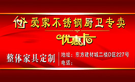 愛家名片