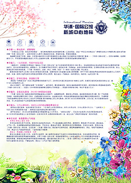 單頁11