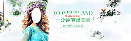 淘寶首頁海報