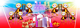 購物狂歡雙十一背景
