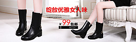 淡雅優(yōu)雅綻放簡約淘寶女鞋海報