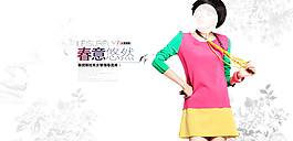 淡色背景簡約淘寶女裝海報