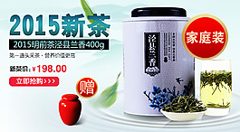淘寶海報