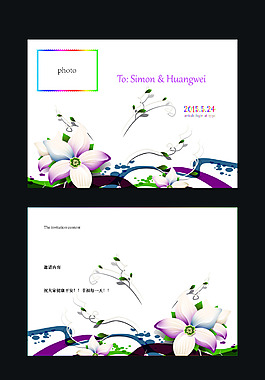 生日邀請函圖片