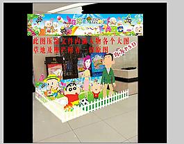 六一兒童節(jié)素材