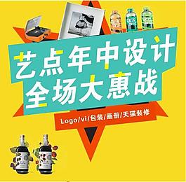 cdr淘寶優(yōu)惠