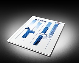 企業(yè)畫冊封面