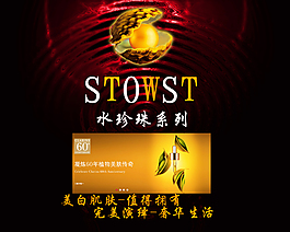 水密碼