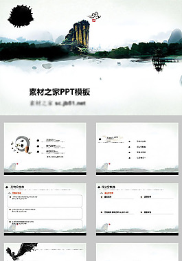 古典唯美PPT模板
