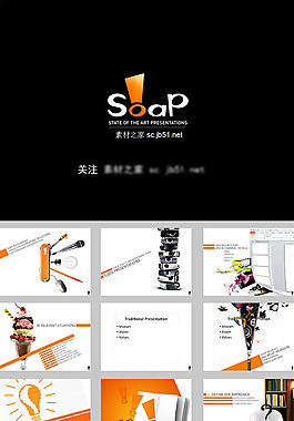 工作PPT模板