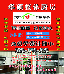 購物中心