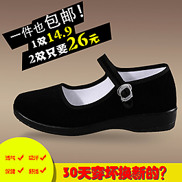 鞋子主图直通车