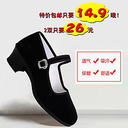 淘宝鞋子主图