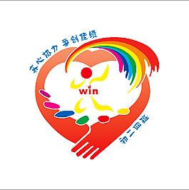 团结 齐心协力班旗