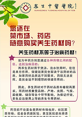 企業(yè)活動(dòng)X展架