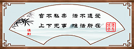 法治格言