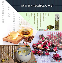 详情关联
