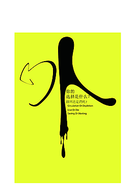 循環(huán) 消耗