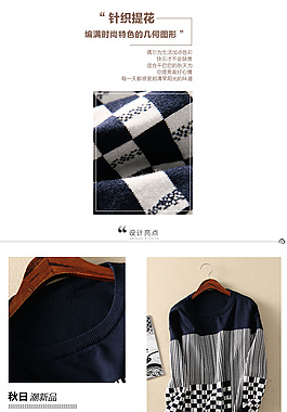 原創(chuàng)平鋪圖片詳情  日韓風(fēng)格女裝詳情頁(yè)面
