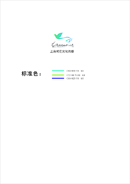 博見 文化傳播 飛鳥