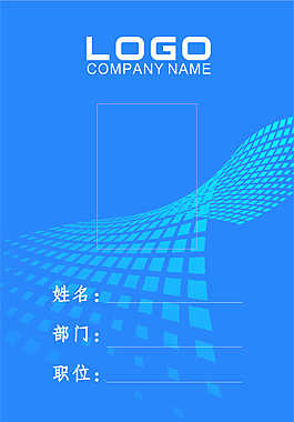 工作牌胸牌挂牌简约科技