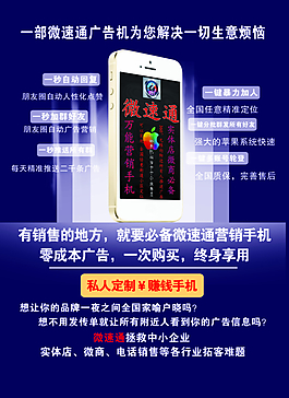 广告彩页
