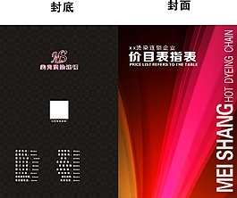 美發(fā)