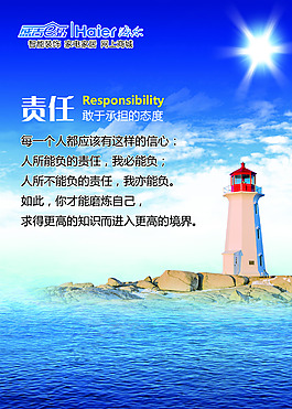 企業文化