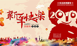 金猴賀歲海報 猴年大吉海報 新年海報設計
