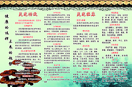 靈芝