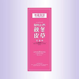 X架