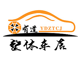 汽车行业logo