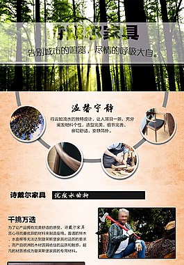 总统实木椅