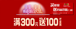 雙十一促銷廣告