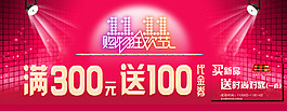 雙十一免費(fèi)下載