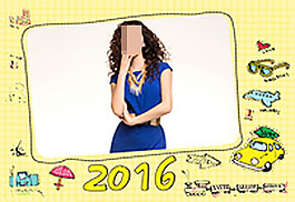 2016臺歷