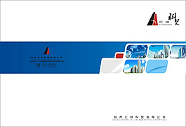 畫冊封面CDR素材