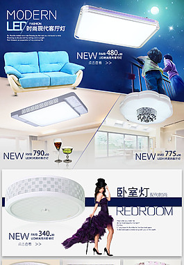 天花燈客廳燈LED燈