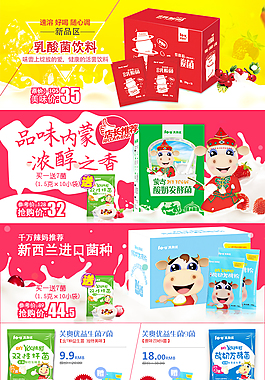 淘寶關(guān)聯(lián)銷售