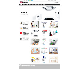 網頁產品中心