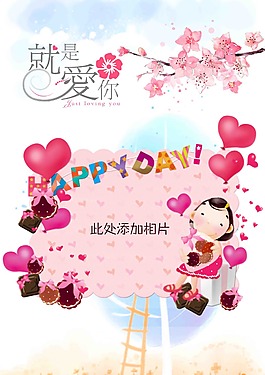 兒童成長模板