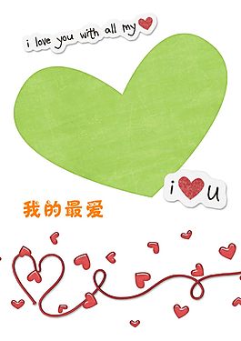 兒童成長(zhǎng)模板