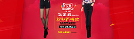 双11秋装