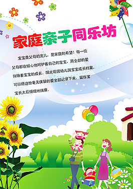 兒童成長(zhǎng)模板50