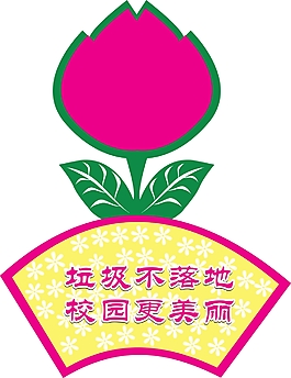 花朵