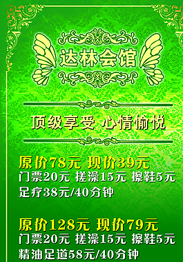 洗浴展架图片