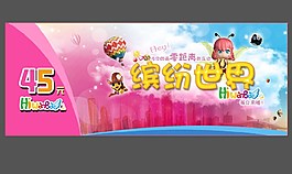 代金券 現(xiàn)金券 卡通券 嬰幼兒用品券