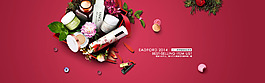 淘寶雙十一 banner